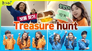 TREASURE HUNT CHALLENGE | Who will find the most treasures? (And Mukbang)