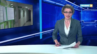 Новости Гродно (Выпуск 01.07.20). News Grodno. Гродно Плюс