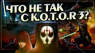 Зачем так долго тянут с игрой Звездные Войны: KOTOR 3?