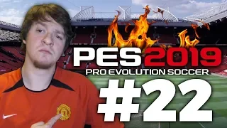 🔥Карьера за МАНЧЕСТЕР ЮНАЙТЕД #22 КОРОЛЬ КАМБЭКА🤴🏻 ✪ PES 2019 ✪