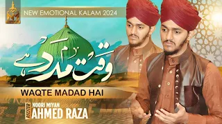 Heart Touching Emotional Kalam 2024 || Waqt e Madad Hai || Noori Miyan Ahmed Raza