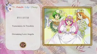 Yumemiru Ai Tenshin - Wedding Peach Opening [Kan/Rom/Eng]