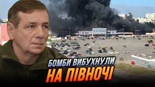 🔺 ГЕТЬМАН розкрив ДЕТАЛІ УДАРУ ПО ХАРКОВУ! Літак пустив бомби з...