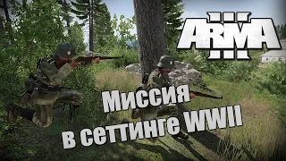 Arma 3 *МИССИИ С БАНДОЙ* #3 (Стрим от 12.08.2022)