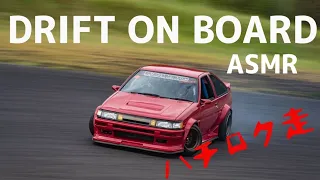 ハチロク走  かなり重症8度6分 AE86 Drift on board