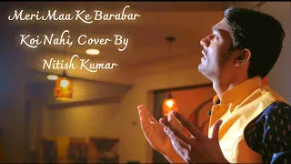 Meri Maa Ke Barabar Koi Nahi |Jubin Nautiyal | Payal Dev | Manoj Muntashir |Cover By Nitish Kumar