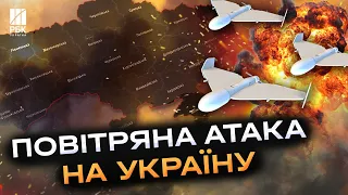 Є загиблі та поранені! Росія обстріляла низку областей України