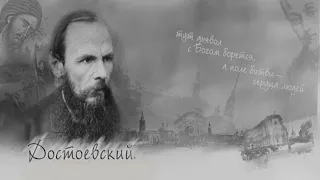 Честный вор. Достоевский Федор Михайлович.