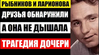 Друзья обнаружили, а она уже не дышала. Трагическая судьба дочери Рыбникова и Ларионовой