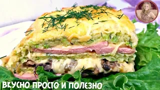 ХИТ СЕЗОНА! Обалденный Торт из Кабачка - Это Нереальная Вкуснятина!