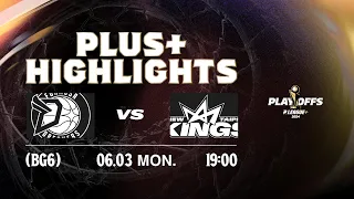 Full Game Highlights｜福爾摩沙夢想家 vs 新北國王｜240603｜1900｜PLG PLAYOFFS BG6