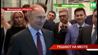 Путин потребовал «выметать» с должности чиновников, хамящих людям