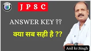JPSC PT Answer key | Vishwabharati classes |
