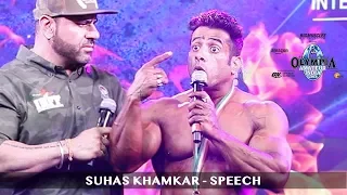 Suhas Khamkar Emotional Speech After Pro Card Victory