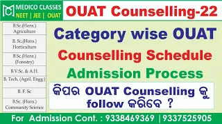OUAT Counseling 2022 🔥 Admission Process 🔥Documents, Fees 🔥 category wise Date and Time 🔥Medico