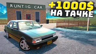 СИМУЛЯТОР ПЕРЕКУПА 2023! Как ЗАРАБОТАТЬ На МАШИНЕ? - Car For Sale Simulator 2023