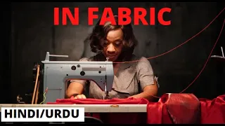 In Fabric movie (2018) explained in hindi/urdu - story narrator summarized in fabric red dress