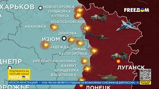 🔥 Карта войны: ВСУ наступают под Мелитополем и уничтожают склады ВС РФ на юге