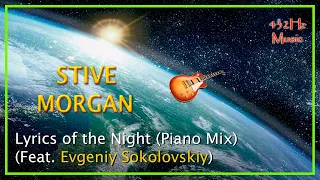 432Hz Stive Morgan - Lyrics of the Night (Piano Mix) Feat. Evgeniy Sokolovskiy (Евгений Соколовский)