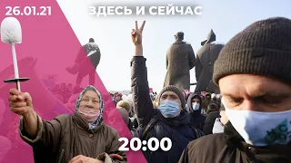 Арест первого фигуранта дела об акции 23.01, петербурженка Юдина в больнице, провинция — о Навальном