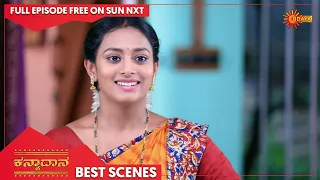 Kanyaadaana - Best Scenes | Full EP free on SUN NXT | 02 June 2022 | Kannada Serial | Udaya TV