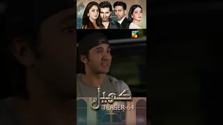 #khel Episode 64 #teaser #alizehshah #shehrozsabzwari #humtv #pakistanidrama #shorts