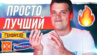 Xiaomi, realme и Samsung не НУЖНЫ 🔥 ЛУЧШИЙ СМАРТФОН в 2022 году за 11 000