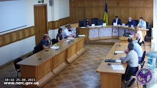 Відкрите засідання НКРЕКП 25-08-2021