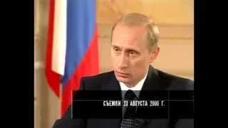 Доренко про ложь Путина о гибели Курска