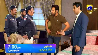 Maa Nahi Saas Hoon Main Episode 80 Teaser - [Eng Sub] - Hammad Shoaib - Sumbul Iqbal - 20th January