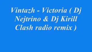 Vintazh - Victoria ( Dj Nejtrino & Dj Kirill Clash radio remix )