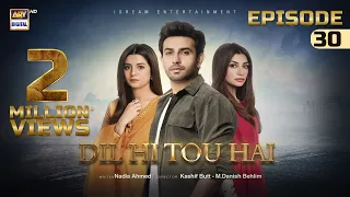 Dil Hi Tou Hai Episode 30 | 6 November 2023 (Eng Sub) ARY Digital Drama