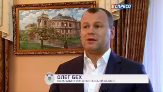 "Поліцейська хвиля" | Поліцейська хроніка