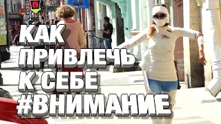 ЧЕЛОВЕК-МУМИЯ ПРАНК & ЛАПША НА УШАХ / Реакция людей на розыгрыш Prank