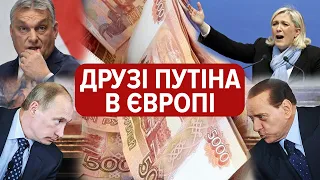 Зрадники за кордоном. Хто в Євросоюзі танцює під дудку Москви | Терті пляцки