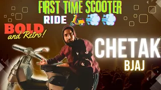 😊 FIRST TIME BAJAJ SCOOTER RIDE 🛵 FULL REVIEW ,👍 /OLD IS GOLD / MODEL 2000/2024 -24YEAR HISTORY 😱