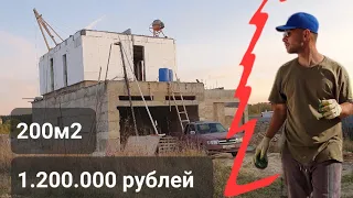 Монолитный дом своими руками в соло. Что получилось построить на 1.2 млн рублей (200м2)