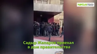 Садыр Жапаров приехал в Дом правительства