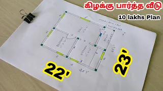 500sqft - East facing house model plan in tamil l1BHK-500 sqft house plan | low budget house design