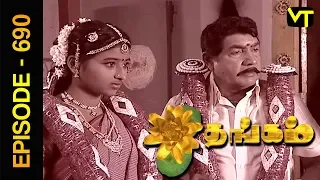 Thangam Tamil Serial | Episode 690 | Ramya Krishnan | Vijayakumar | Vision Time Tamil