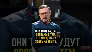 Будем ли мы в раю ощущать родственные связи?