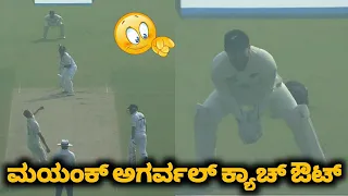 Mayank Agrawal Departs , Kyle Jamieson Strikes | India vs New Zealand 1st Test Day 1 Highlights