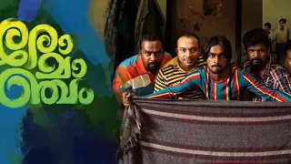 romancham full movie malayalam