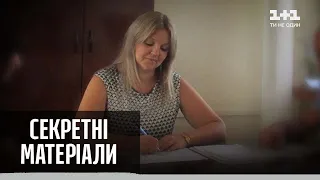 Родинна кар’єра Парубія – Секретні матеріали