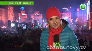 Прямое включение с Евромайдана - Абзац! - 18.12.2013