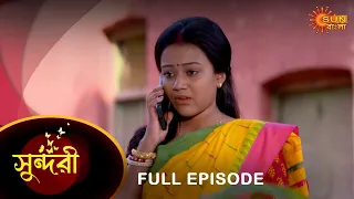 Sundari - Full Episode | 14 Feb 2022 | Sun Bangla TV Serial | Bengali Serial