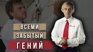 КОРОЛЬ МАЛЫХ БЮДЖЕТОВ. Как променять "Феррари" на худшую команду "Формулы-1"