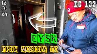 Москва-Ейск 12 января 2024 г. - Дорога домой в Ейск после 3 недель каникул. Заморозило на юге.