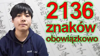 Jak Japończycy uczą się znaków KANJI? [Ignacy z Japonii #144]