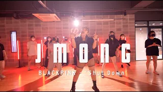 입시반 안무수업 / Choreo Jmong / BLACKPINK - ‘Shut Down’